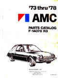 Parts & Accessories Interchange Catalog, 1973-78 AMC - FREE lower 48 ground shipping in approx. 1-2 weeks